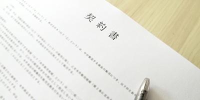 遺産分割協議書の作成